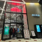 Jones Dairy Farm Celebrates in Tokyo at Lil Woody’s
