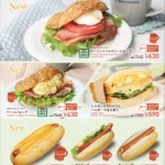 シアトルズベストコーヒーとシナボンに、ジョーンズ製品を使った新メニューが登場!