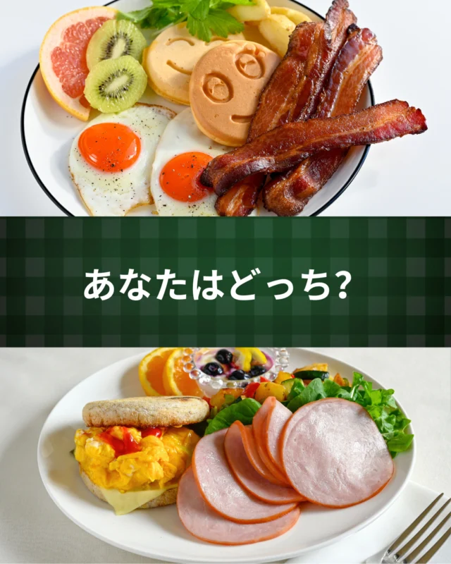 ホーム